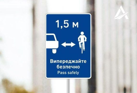 В Украине появились новые дорожные знаки: где они установлены