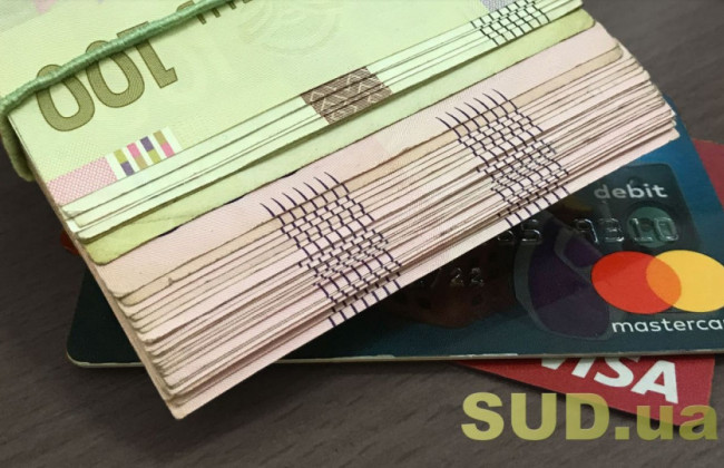 Всім працівникам держорганів в 2021 році можуть заморозити зарплати