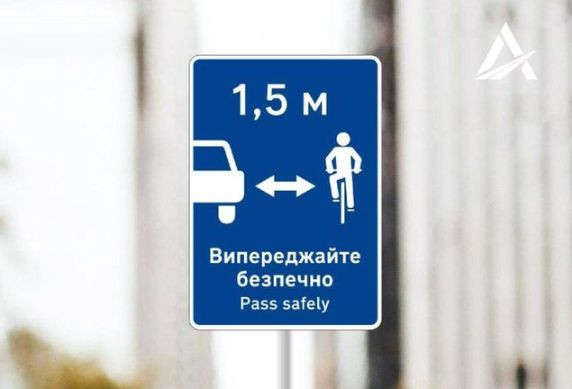 В Украине появились новые дорожные знаки: где они установлены