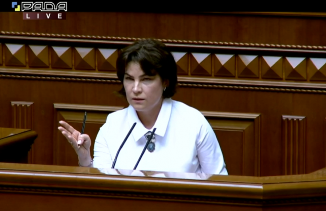 Генпрокурор Венедиктова заявила, что нельзя делить суды на правильные и неправильные