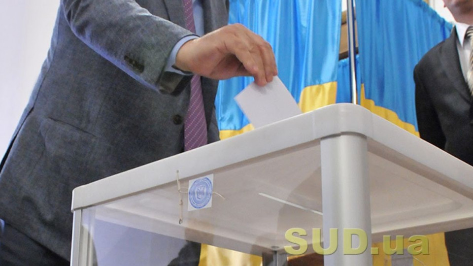 Місцеві вибори в Україні: Кабмін затвердив порядок здійснення протиепідемічних заходів