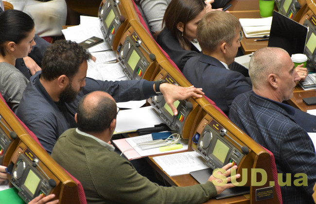 Рада спростила умови реєстрації кандидатів у депутати на місцевих виборах