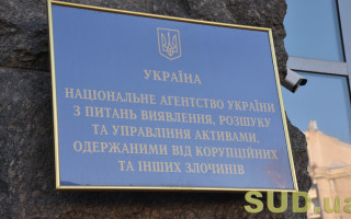 Вдосконалення діяльності АРМА: Рада відправила на доопрацювання законопроект