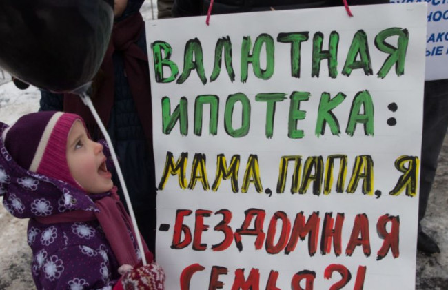 Заемщикам по валютным кредитам придется расплатиться имуществом в марте 2021 года