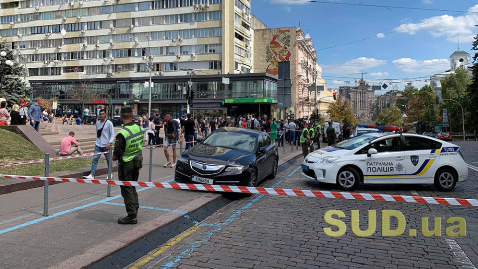 Поліція Києва посилила заходи безпеки у центрі столиці: що відомо