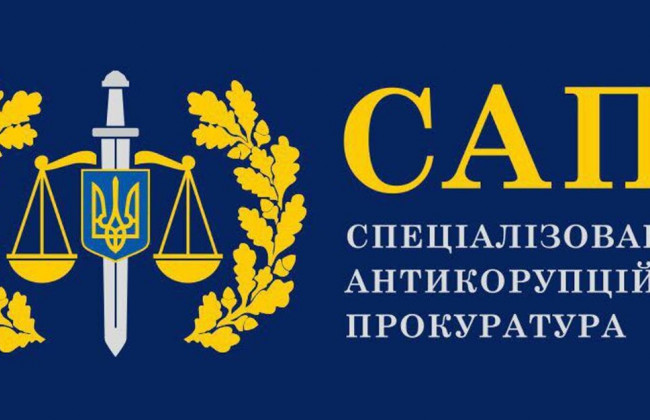 Рада ухвалила список кандидатів до Комісії з відбору керівника САП