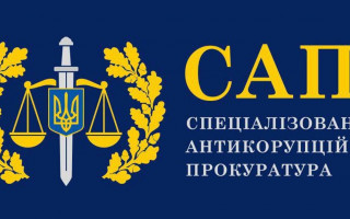 Рада ухвалила список кандидатів до Комісії з відбору керівника САП