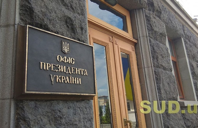 У Зеленського нагадали про «акваріум Холодницького» у відповідь на критику міжнародників стосовно САП