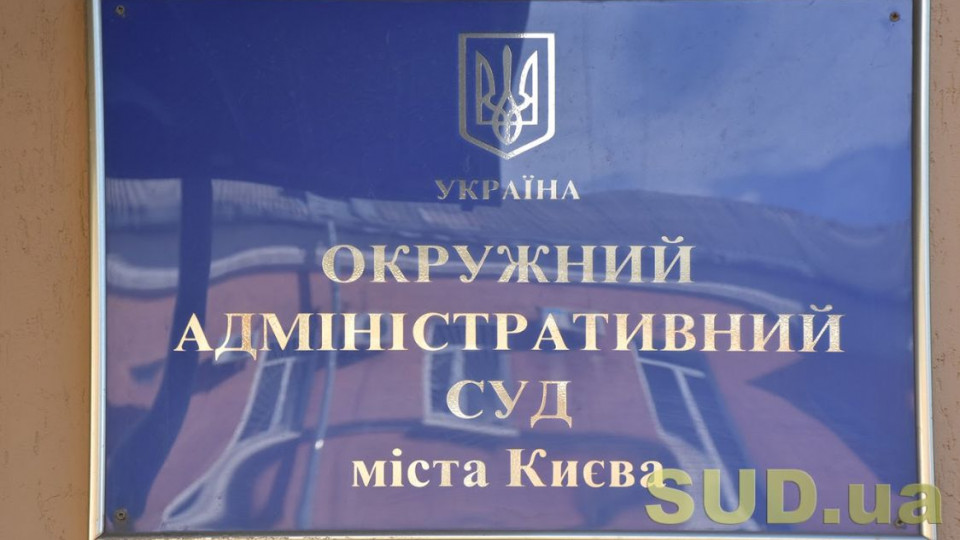 Звільнення Артема Янчука з посади держсекретаря МОЗ: ОАСК відмовив у задоволенні позову