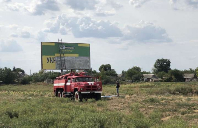 Пожежника з Миколаївщини звільнили – розклеював білборди «Слуги народу»