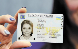 МВС запустило онлайн-перевірку водійських посвідчень