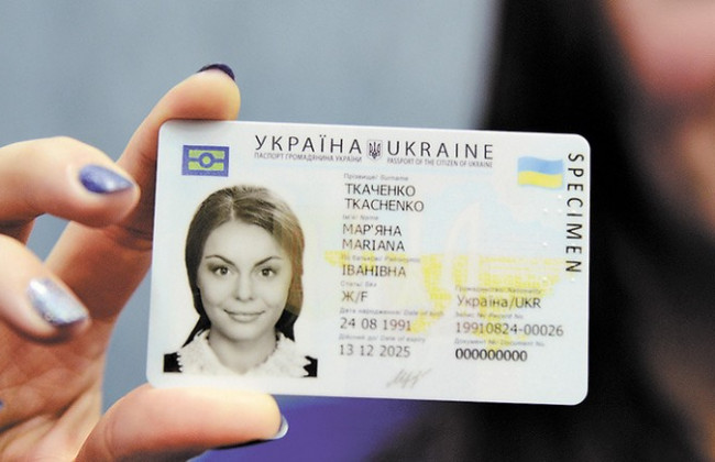 МВС запустило онлайн-перевірку водійських посвідчень