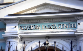 Оголошено конкурс на посаду члена Рахункової палати: умови та строки проведення