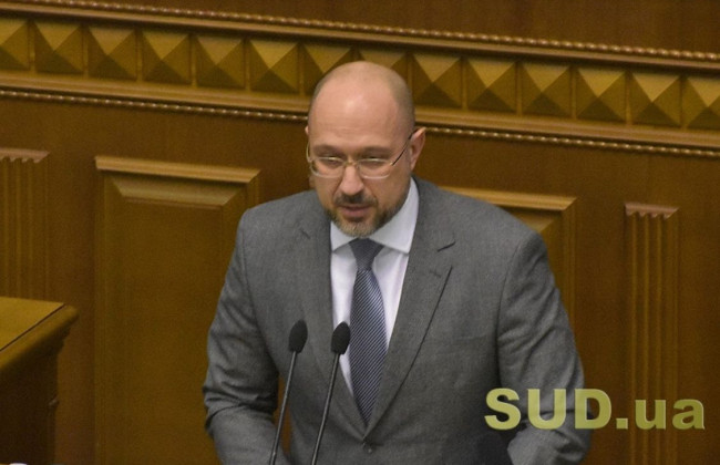 Отбор главы САП: Шмыгаль не видит угрозы для безвиза после решения парламента