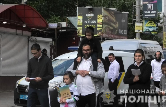 Святкування Рош га-Шана в Умані: поліцейські склали 7 адмінпротоколів, фото