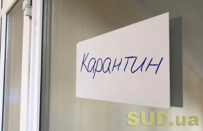 17 тисяч гривень за відсутність маски: суд покарав відвідувача супермаркету