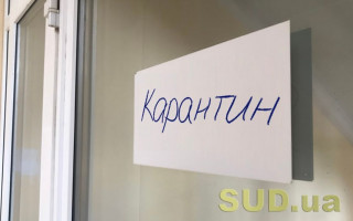 17 тисяч гривень за відсутність маски: суд покарав відвідувача супермаркету