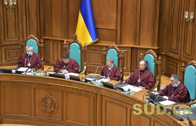 КСУ розгляне справу щодо офіційного тлумачення окремого положення преамбули Конституції України