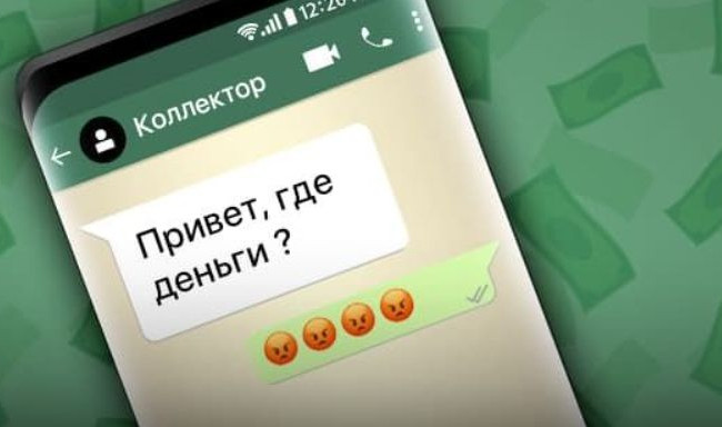 Погрожують колектори: як діяти громадянам