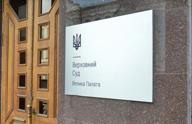 ВП ВС визнала, що самоусунення судді від виконання своїх обов’язків порочить звання судді та підриває авторитет правосуддя