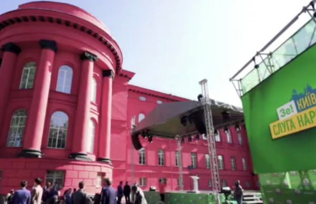 Стало известно, кто попросил провести мероприятие «Слуги народа» на территории КНУ имени Шевченко