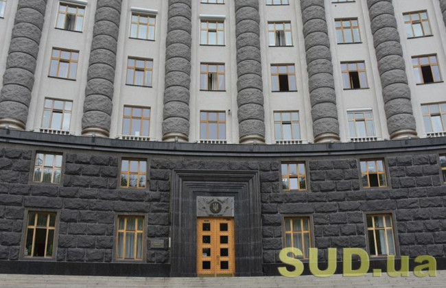 Проект Госбюджета на 2021 год создает предпосылки для обнищания украинцев, — ГНЭУ ВР