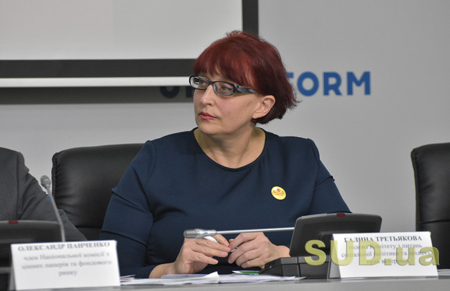 Нардеп Третьякова повідомила про законопроект, яким функція соціального страхування передається в Пенсійний фонд