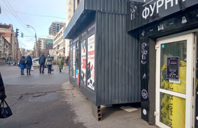 С улиц Киева уберут больше десятка МАФов: адреса