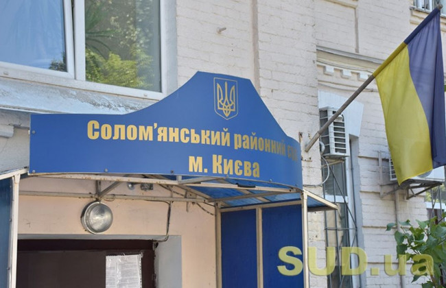 Участник АТО заявил судье в заседании, что ему все равно и он готов на все