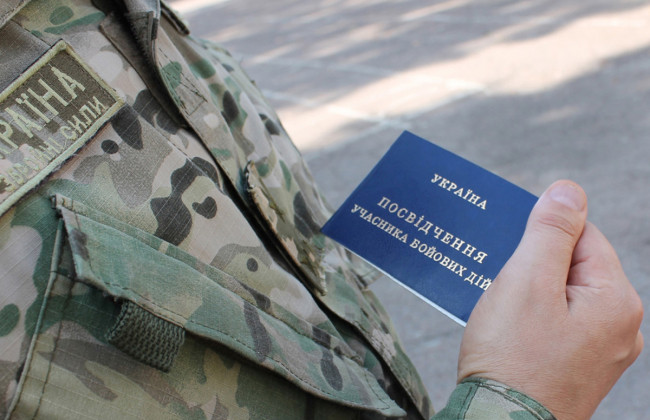 Виплата компенсації за додаткову відпустку учаснику бойових дій