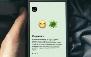 Додаток «Дій вдома» є дискримінаційним, – ООН