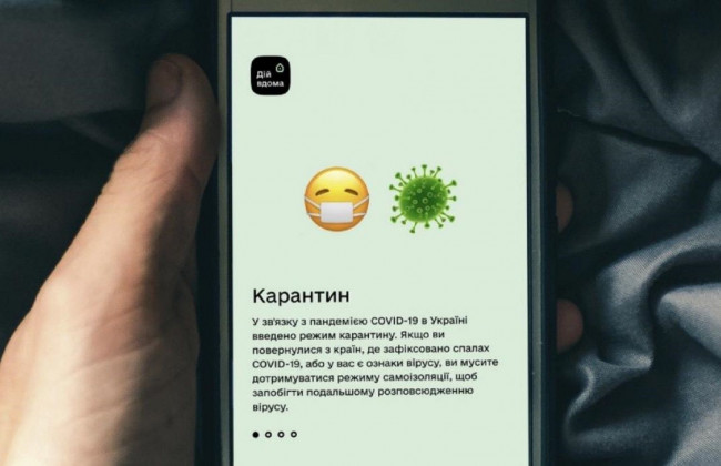 Додаток «Дій вдома» є дискримінаційним, – ООН