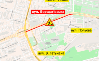 На  Борщаговке ограничили движение транспорта почти на месяц