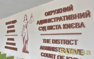 Президент України призначив суддю ОАСК