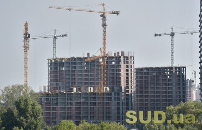 Уряд скасував сплату пенсійного збору при купівлі житла