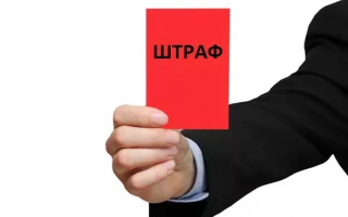 Нарушение карантина – в Киеве оштрафовали 40 общежитий