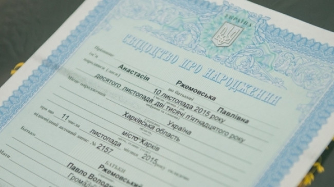 У додатку «Дія» з’явиться ще один електронний документ