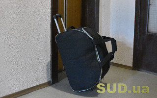 Як виписати особу із житла без її згоди: пояснення центру БПД