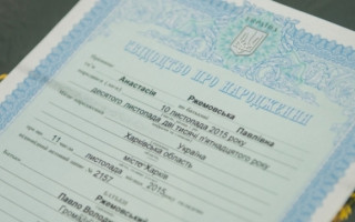 У додатку «Дія» з’явиться ще один електронний документ