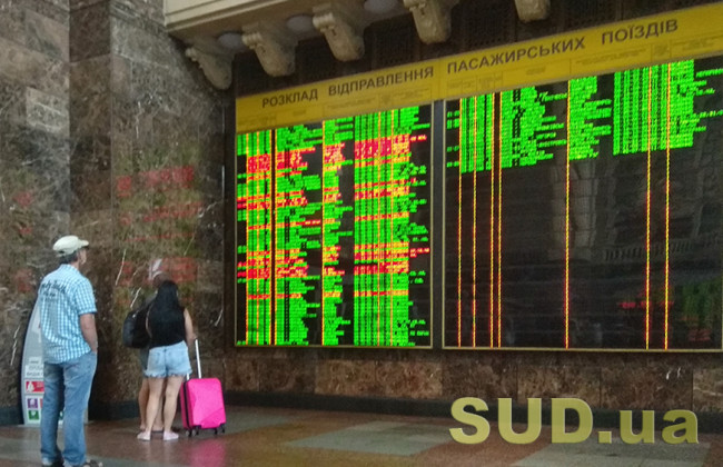 У Мінкультури розробляють новий закон про туризм