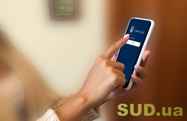 У підсистемі «Електронний суд» змінено шаблони і додано нові