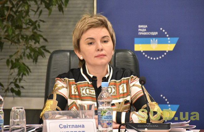 Член ВРП Світлана Шелест: безкінечні хаотичні реформи призводять до відтоку кадрів із судів