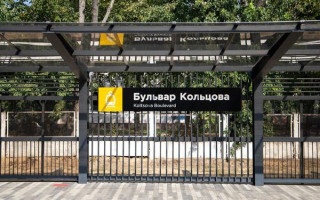 Киевлянам показали, как выглядит обновленная станция скоростного трамвая на Борщаговке: фото