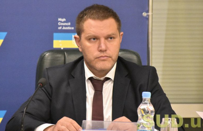 Щоб реформувати судову владу, спочатку їй потрібно дати можливість працювати, — заступник голови ВРП Олексій Маловацький