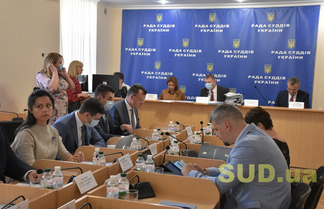 Рада суддів України: єдиним компетентним органом щодо врегулювання конфлікту інтересів у діяльності суддів є РСУ