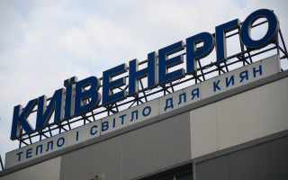 Суд признал «Киевэнерго» Ахметова банкротом