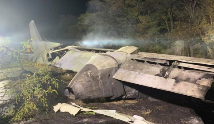 ГБР ведет досудебное расследование авиакатастрофы под Харьковом