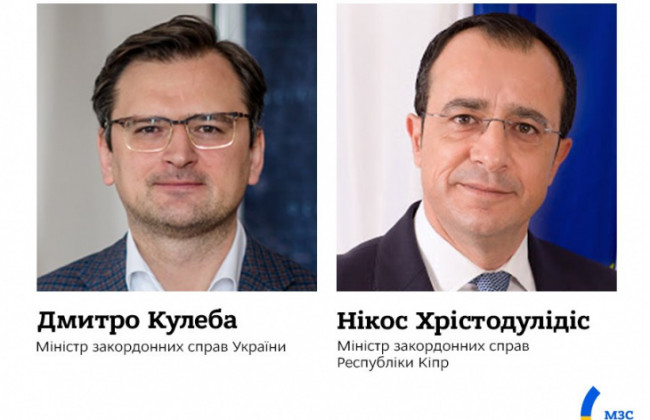 Україна і Кіпр відновлюють торговельно-економічну співпрацю