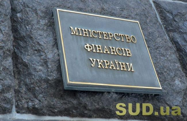 В Минфине считают, что судьям не нужно выплачивать долг после снятия КСУ ограничений с судейских зарплат