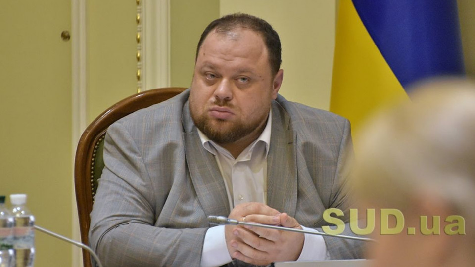 Вице-спикер Стефанчук хочет позволить депутатам голосовать удаленно